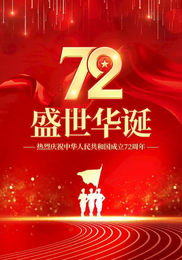 直升机大战