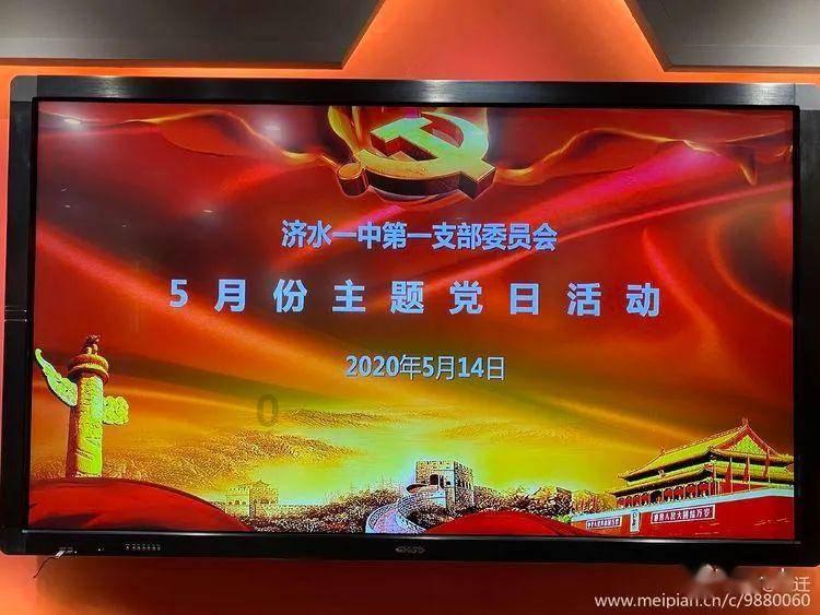 玩撞三国